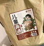 金泰康儿童泡脚药包40g*30包 鼻塞流涕祛湿泡澡药浴包艾草叶宝宝足浴包 实拍图