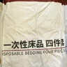 无印良品四件套旅行一次性床单被套罩枕套加厚酒店床上用品双人款-纯白 实拍图