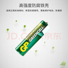 超霸（GP）5号电池10粒五号碳性干电池适用于耳温枪/血氧仪/血压计/血糖仪/鼠标等5号/AA/R6P 商超同款 实拍图