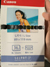 佳能(Canon) CP1500\cp1300相纸 照片打印机相纸照片纸墨盒 CP1200 热升华3寸6寸原装照片相纸墨盒 KL-36IP (5英寸36张装+1个色带) 晒单实拍图