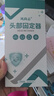风尚志口呼吸矫正器打呼噜止鼾器张嘴睡觉矫正腺样体肥大儿童【双托款】 实拍图