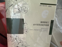 善草纪茉莉三部曲面膜 高补水保湿持久锁水三合一面膜 奶皮面膜精华面霜 茉莉三部曲2盒(20片) 实拍图