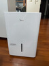 美的（Midea）除湿机 大面积抽湿机 50升工业除湿器别墅地下室100-300㎡烘干机吸湿器回南天CF50BD/N7-DP5 50L/天 【大面积除湿】70-120㎡ 实拍图