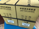 彩格CTL350H粉盒四色套装 适用奔图CP5055DN CP2500DN粉盒 CM7000PDN智享版CP2510DN墨盒CM7115DN打印机硒鼓 实拍图
