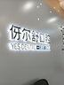 蜗家 洗衣机底座通用增高防潮移动架冰箱置物架加高空调冰箱底座托架 标准款8脚 实拍图
