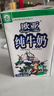 欧亚【新鲜日期】纯牛奶250g*16盒整箱 营养牛奶 云南大理高原牧场  实拍图