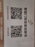 华乐仕掌静脉智能门锁指纹锁3D人脸识别智能锁电子锁入户门全自动密码锁 实拍图