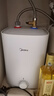 美的（Midea）7.6升储水式小厨宝台下电热水器家用45升一级能效京东自营2000W厨房热水宝国家补贴F7.6-20CB5(ES) 实拍图