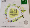 一叶子天才补水面膜50片 深度锁水保湿弹滑提亮护肤品礼物 实拍图