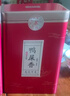 潮京茗堂 凤凰单枞茶鸭屎香 老枞潮州单丛茶叶乌龙茶礼盒装500g新春茶单从 实拍图