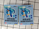 乐珠珍珠明目滴眼液（胶体溶液）8ml含玻璃酸钠眼药水疲劳眼干眼涩红血丝人工泪液隐形眼镜眼药水熬夜玩手机用眼过度 实拍图