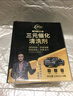 仆旅三元催化清洗剂汽车免拆发动机内部清洁剂燃油宝除积碳尾气净化 【油耗减少】三元催化剂6瓶装 实拍图