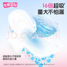 七度空间100%纯棉亲肤 超特长夜用卫生巾420mm*24片【品牌直供 安心品质】 实拍图