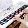 美科（Meirkergr）MK-2100白色智能版+琴架 智能亮灯61键钢琴键多功能电子琴连接话筒耳机U盘手机pad带琴架 实拍图