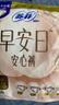 苏菲早安裤早安日魔术贴日用安心裤M码5条透气卫生巾日安裤自营 实拍图