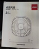得力（deli）小风扇桌面轻音超薄电扇办公室学生宿舍床头迷你便携充电1200毫安长续航台扇  白 实拍图
