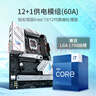 ROG STRIX B760-A GAMING WIFI 吹雪主板 支持DDR5  CPU 13700K/13600KF（Intel B760/LGA 1700） 实拍图