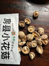 多跃房县小花菇200g特产食用菌香菇干肉厚白花纹南北干货火锅煲汤食材 实拍图