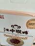 江中猴姑红豆薏仁养胃猴头菇饼干720g薏米女性早餐下午茶休闲零食黑五 实拍图