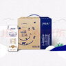 蒙牛特仑苏纯牛奶250ml*16盒3.6g乳蛋白礼盒整箱装 实拍图