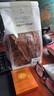 蒙都 薄切牛脆片原味80g  休闲零食 M5和牛脆片牛肉干 内蒙清真 实拍图