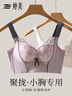 婷美小胸聚拢内衣女上托收副乳防外扩无钢圈院线款文胸L 实拍图