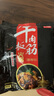 恒都 牛肉板筋火锅 750g 冷冻 国产 谷饲牛肉 加热即食 方便菜 实拍图