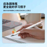 Smorss电容笔触屏笔【手机平板通用】适用ipad苹果安卓华为小米荣耀联想pencil三合一磁吸手写笔触控笔 实拍图