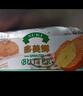 多美鲜（SUKI）阿根廷进口 天然动脂黄油 原味200g *2 冷藏 烘焙  实拍图