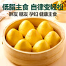 北纯 有机玉米粉5斤/袋（ 棒子面 窝窝头粉 纯玉米面 杂粮面粉） 实拍图