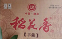 稻花香 1992金色 浓香型白酒 52度 500ml*12 整箱装 实拍图