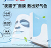 珂岸华熙生物保湿面膜大豆抗皱面膜修护舒缓男士玻尿酸面膜25ml*10片 实拍图