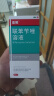 洛芙联苯苄唑溶液喷雾剂80ml治脚气药止痒脱皮烂脚丫真菌感染自营除去脚气喷剂脚出汗脚臭喷雾专用药水泡型 实拍图