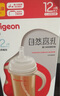 贝亲（Pigeon）自然离乳 PPSU重力球吸管奶瓶 双把手直饮杯 330mL 12月+ AA253 实拍图