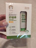 润本（RUNBEN）舒缓止痒棒7g 紫草膏 婴儿清凉膏叮包舒缓蚊虫叮咬儿童护肤品标准 实拍图