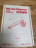 WE ARE MANNER挂耳咖啡包多风味混合滤挂美式手冲精品黑咖啡咖啡粉20包装 中烘（平衡） 200g 实拍图