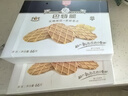 丹夫华夫饼巴特脆66g/盒儿童休闲零食午茶点心进口黄油曲奇薄脆饼干  实拍图