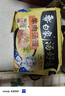 白象 汤好喝方便面老母鸡汤招牌猪骨泡面组合方便速食多口味袋装整箱 羊肉汤10袋 实拍图