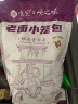 悦味纪 嵊州老面小笼包800g 梅干菜鲜肉 约30只 手工包子 早餐半成品 实拍图