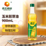 西王 食用油 玉米胚芽油900ml  非转基因物理压榨可烘焙小瓶食用油 实拍图