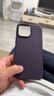 W&P适用苹果14promax手机壳iPhone14promax保护套全包防摔液态硅胶软壳高级感简约商务男女款暗紫色wp 实拍图