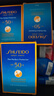 资生堂（SHISEIDO）蓝胖子防晒霜双支装 防水防汗户外隔离防晒乳 生日礼物送老婆 实拍图
