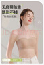 古今无肩带内衣女文胸防粉底液滑美背抹胸裹胸无痕薄款春夏文胸罩XL 实拍图