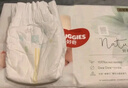 好奇（Huggies）心钻装小森林纸尿裤NB66片(5kg以下)新生儿小号尿不湿夏季超薄 实拍图