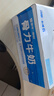 蒙牛焕轻骨力牛奶250ml×12包送长辈中老年人高钙牛奶手提礼盒 实拍图
