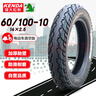 KENDA 建大k2014电动自行车真空胎14×2.125耐磨抗压4层轮胎防滑轮胎车 实拍图