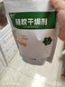 瑞嘉乐硅胶食品干燥剂茶叶书籍衣物保健品宠物粮除湿袋防潮吸湿5g*60包 实拍图