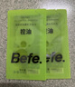 Befe干发喷雾 头发蓬松免洗喷雾高颅顶神器(200ml*1瓶) 实拍图