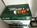 天章 （TANGO）新绿天章A4打印纸 70g 500张*10包 双面打印复印纸 洁白顺滑不卡纸 整箱5000张【匠心品质款】 实拍图