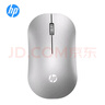 惠普（HP）DM10C无线蓝牙双模鼠标 可充电无线鼠标 商务办公无线鼠标苹果笔记本微声蓝牙无线鼠标 银色  实拍图